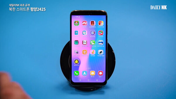 Mẫu smartphone phổ biến nhất mà người Triều Tiên đang sử dụng khiến nhiều người phải bất ngờ về độ ''xịn xò'' và hiện đại chẳng kém cạnh những chiếc điện thoại hot nhất thị trường di động thế giới hiện nay.