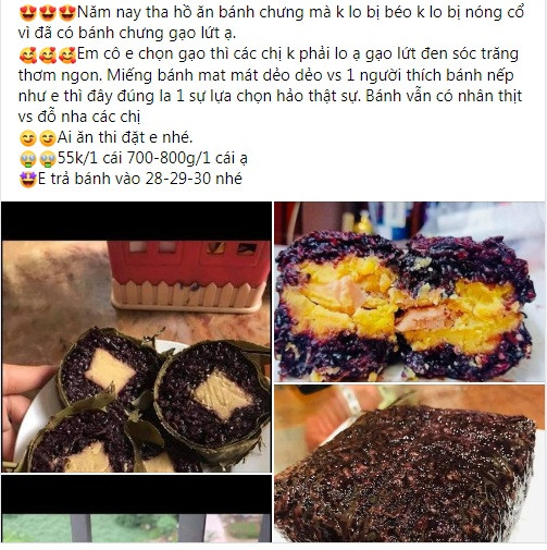 Trên chợ mạng, bánh chưng gạo lứt được rao bán với giá từ 55.000 - 100.000 đồng/chiếc, tùy trọng lượng.