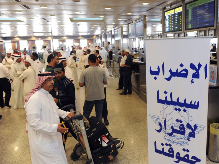Sân bay quốc tế Kuwait có điểm số hiệu suất đúng giờ thấp hơn Lisboa Portela nhưng lại được đánh giá cao hơn về chất lượng phục vụ. Sân bay phục vụ 6 triệu khách mỗi năm và được Skytrax xếp hạng 3 sao.