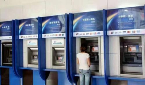 Nhiều cây ATM tại Trung Quốc không thể hoạt động vì WannaCry tấn công. Ảnh: The Armageddon Times.