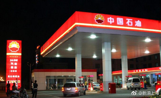 20.000 trạm xăng dầu của PetroChina tại các thành phố lớn như Thượng Hải, Bắc Kinh, Trùng Khánh, Thành Đô... bị tê liệt hệ thống thanh toán vì nhiễm mã độc.