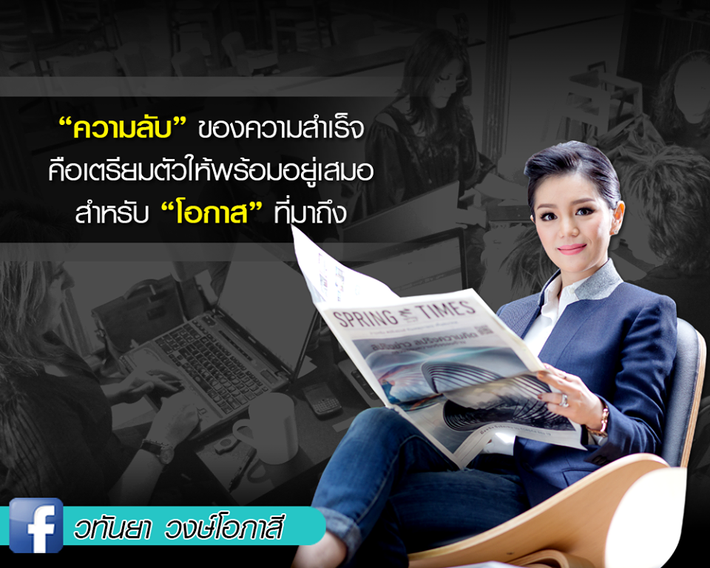 Hiệu ứng truyền thông tốt đã giúp các CLB Thái Lan bắt đầu gặt hái được những thành quả về doanh thu từ bóng đá. Điều đó cũng giúp thu nhập các cầu thủ Thái Lan tăng lên đáng kể trong thời gian vừa qua.