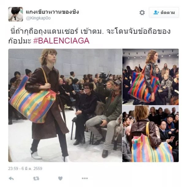 Trong tuần lễ thời trang Paris, thương hiệu thời trang nổi tiếng thế giới Balenciaga đã có một thiết kế đặc biệt với trang phục đi kèm chiếc túi 7 màu.