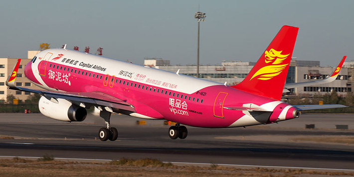 Năm 2016, hãng hàng không Trung Quốc Beijing Capital Airlines đã trả mức lương 80.000 USD/tháng (tương đương gần 2 tỷ đồng) cho phi công. Ảnh: Anna Aero.