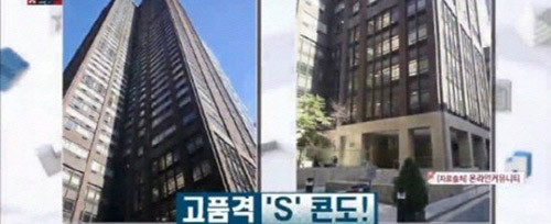 Năm 2008, Song Hye Kyo mua căn hộ sang trọng tại New York, Mỹ với giá 1,74 triệu USD (khoảng 39 tỷ đồng). Căn hộ nằm trên tầng 33 của tòa nhà cao cấp nằm trong khu Manhattan sầm uất. Ảnh: Nate.