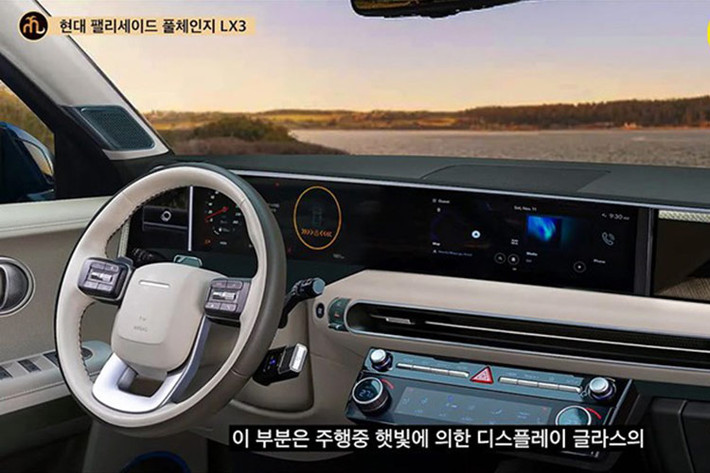 Tại Triển lãm Ô tô Los Angeles 2023, những nâng cấp về hệ truyền động của Hyundai Palisade 2026 đã được hé lộ. Theo đó, sẽ có hai tùy chọn động cơ mới: hệ thống hybrid 2.5L và động cơ V6 3.5L tăng áp.