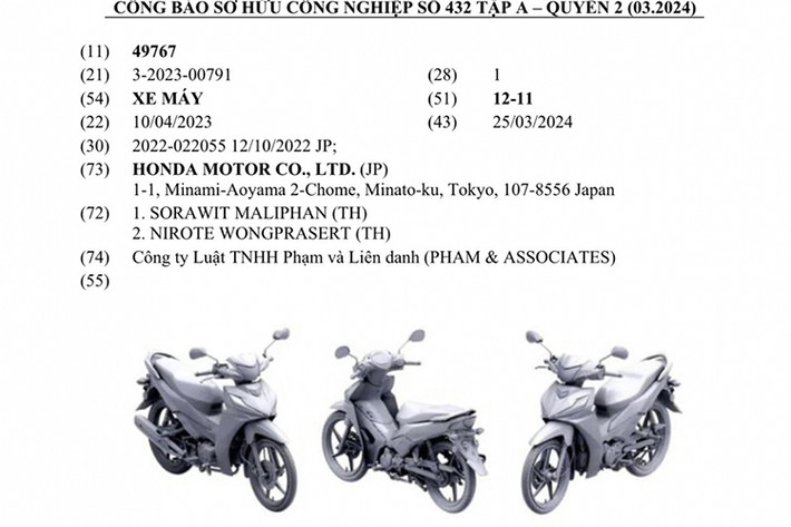 Theo Công báo Sở hữu công nghiệp ngày 25/03/2024 vừa được Cục Sở hữu trí tuệ Việt Nam cập nhật, Công ty TNHH Honda Motor đăng ký bản quyền kiểu dáng công nghiệp của mẫu xe Honda Wave Alpha thế hệ mới.