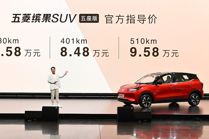Trong khi đó, tại Việt Nam, TMT Motors đã công bố kế hoạch giới thiệu 5 phiên bản Wuling Bingo dáng hatchback với các mức phạm vi hoạt động từ 203 - 510 km và nhiều tùy chọn màu sắc vào tháng 06/2024.