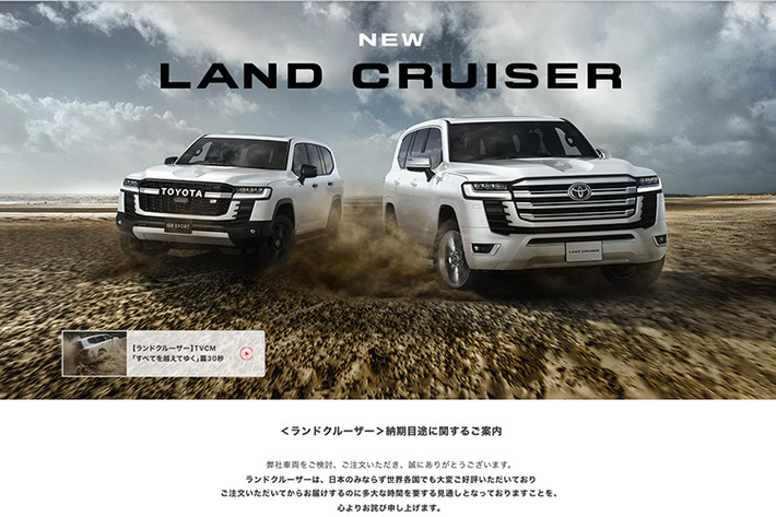Toyota Land Cruiser 300 Series huyền thoại được ra mắt lần đầu vào năm 2021 đang chuẩn bị cho một đợt nâng cấp giữa vòng đời vào năm 2025. Cuối tháng 12 vừa qua, hình ảnh đầu tiên về khoang cabin của phiên bản facelift đã được rò rỉ từ khu vực Trung Đông.
