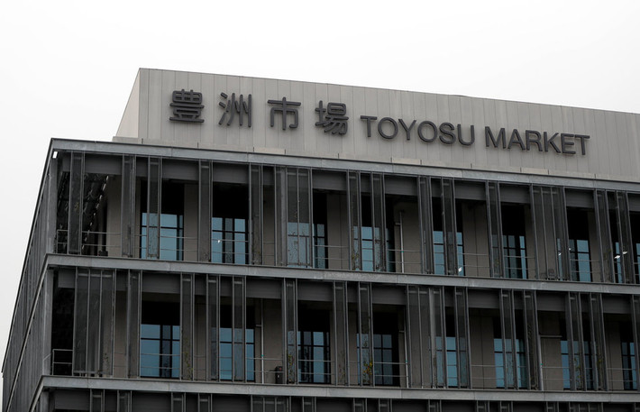 Toyosu thay thế chợ cá nổi tiếng Tsukiji vừa dừng hoạt động ngày 6/10, sau 83 năm hoạt động.