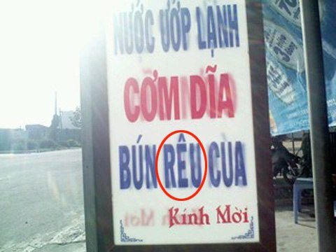 Lỗi chính tả "khó đỡ" trên tấm biển quảng cáo món bún riêu cua.