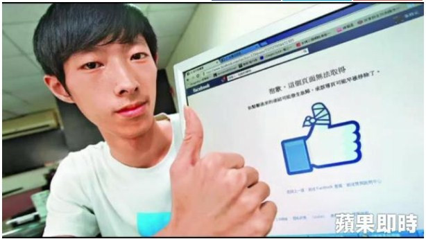 Trên một fanpage có tiếng trên mạng xã hội, nickname Minh Khanh chia sẻ: "Tôi chẳng biết các bạn bảo mật thế nào nhưng với tôi. Facebook cũng chỉ là một công cụ để giải trí đừng gắn nó quá nhiều với cuộc sống như để tài khoản thông với thẻ tín dụng hay thẻ ngân hàng. Nhiều bạn bè tôi nói rằng mất Facebook là mất hết, cái này thì do tùy cách tư duy của người dùng thôi">