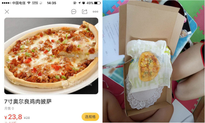 Hình ảnh chiếc pizza trong quảng cáo và ngoài đời vô cùng khác nhau khiến nhiều người thất vọng.