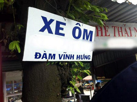 Lại một tấm biển quảng cáo có tên người nổi tiếng.