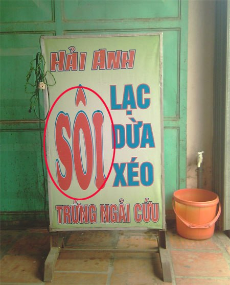 Rất nhiều biển quảng cáo viết sai chính tả từ "xôi" thành "sôi".