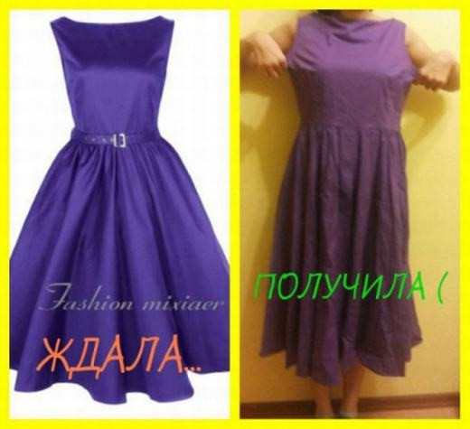 Thậm chí, màu sắc, kiểu dáng của những chiếc váy khác 100% ảnh chụp.