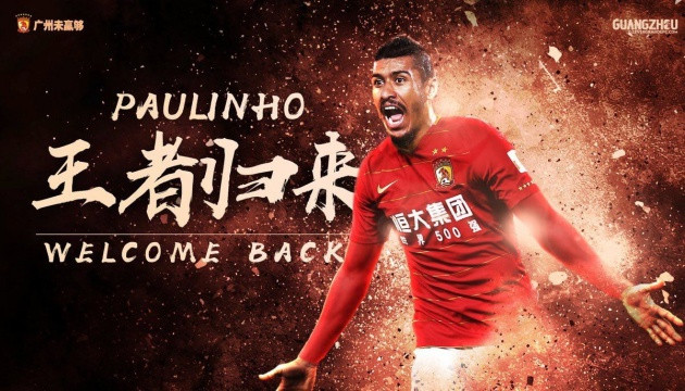 Barca đã xác nhận rằng điều khoản mua đứt của tiền vệ Paulinho đã được kích hoạt sớm bởi CLB Guangzhou Evergrande (Quảng Châu Hằng Đại).