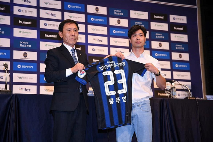 Tiền đạo Nguyễn Công Phượng vừa ra mắt chính thức CLB Incheon United (Hàn Quốc). Cầu thủ này sẽ thi đấu 1 năm tại đây và mang áo số 23.
