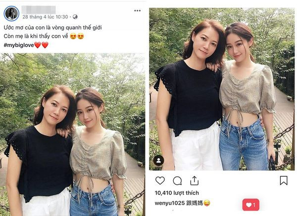 Không dừng lại ở đó, trong một vài bức ảnh, T.K.M được bạn bè gắn thẻ trong một hình ảnh chụp chung. Tuy nhiên, tài khoản người bạn kia cũng là một tài khoản giả mạo và tấm ảnh kia cũng là ảnh đi chôm của người khác.