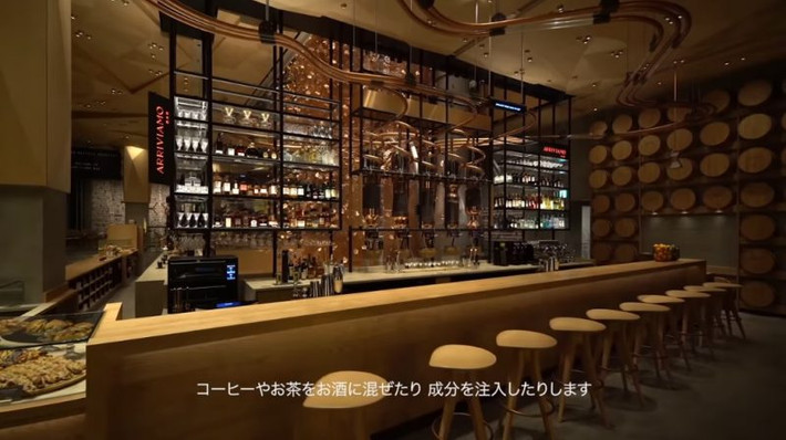 Cuối cùng, tầng 4 là cà phê, cung cấp sản phẩm cho tất cả các cửa hàng Starbucks trên khắp Nhật Bản.