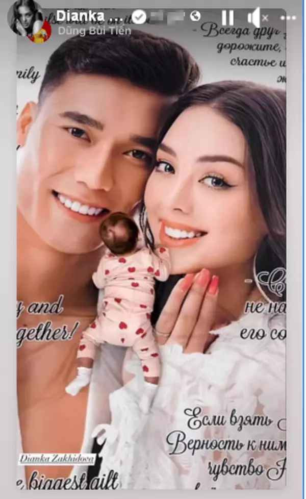 Kể từ khi gia đình có thêm thành viên mới, thời gian gần đây ngoài đăng ảnh bản thân, vợ chồng Bùi Tiến Dũng không ít lần show ảnh về quý tử.
