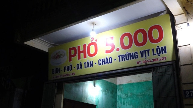 Nằm trên con hẻm nhỏ trên đường 19/5, phường Tế Xương, TP Nam Định, quán phở đặc biệt với mức giá "giật mình" khiến nhiều người chú ý.
