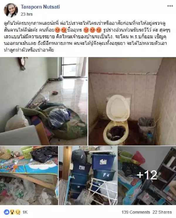 Theo Coconuts, chị Taraporn Nutsati và anh Uthaily, một nhân viên chuyên đi đòi tiền bảo hiểm đã ly hôn vào năm 2015.