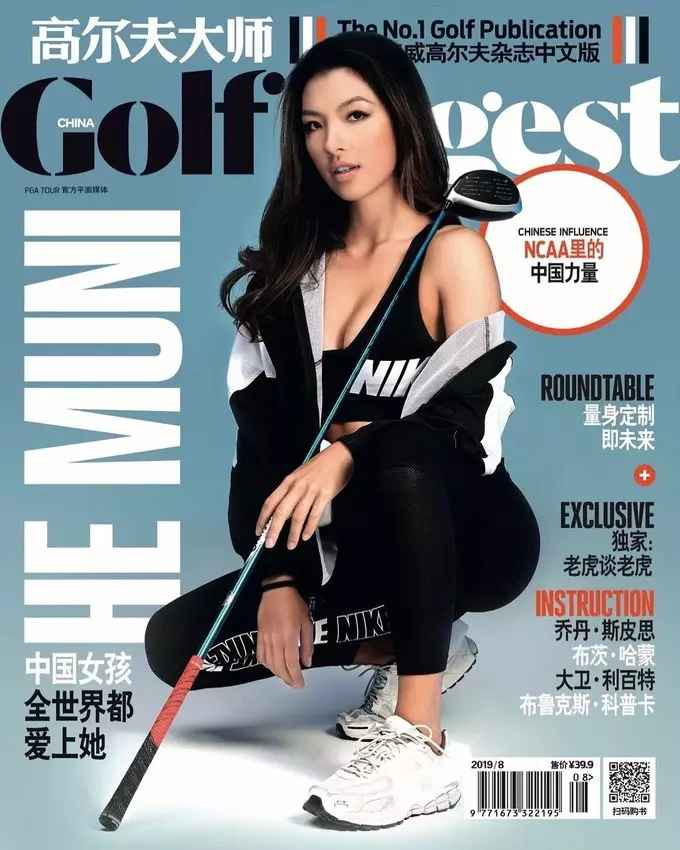 Hiện tại, nữ vận động viên (VĐV) 24 tuổi cạnh tranh cùng nhiều golf thủ nữ hàng đầu trên thế giới.