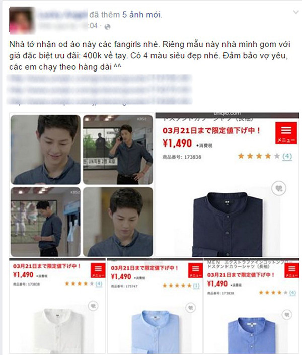 Các mẫu quần rằn ri, áo sơ mi quân đội của quân nhân do nam diễn viên chính Song Joong Ki mặc hay áo sơ mi, blazer của nữ diễn viên Song Hye Kyo có giá từ 250.000 đồng/chiếc. Với những khách lấy sỉ, giá áo có thể từ 180.000 đồng/chiếc. áo thun in hình chibi nhân vật được bán giá 150 – 200.000 đồng/chiếc.