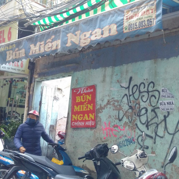  Quán ngan có từ hơn 10 năm trước. Lúc đầu ở khu ngoài gần Hồ Hoàn Kiếm. Cách đây vài năm thì chuyển về nằm ngay bên rìa con ngõ Trung Yên này - đoạn nằm gần phía phố Đinh Liệt nối sang chợ Hàng Bè (cũ).