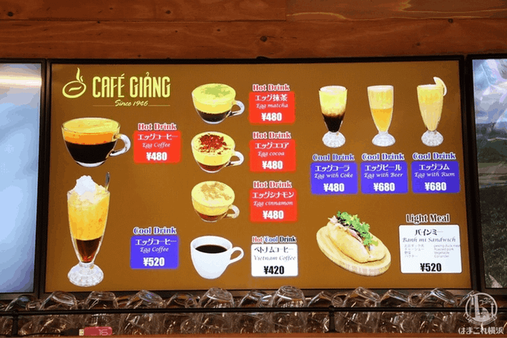 Thực đơn tại quán cà phê Giảng ở chi nhánh Yokohama gồm các loại đồ uống làm từ trứng và phục vụ nóng, gồm có: cà phê trứng, trà trứng, cacao trứng, quế trứng, cà phê đen Việt Nam.