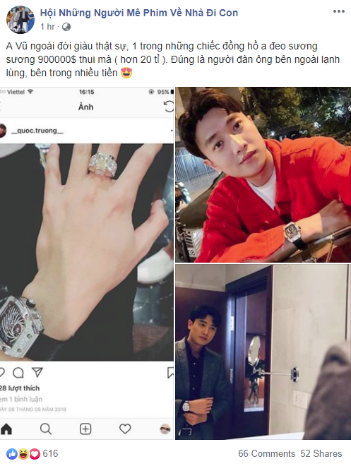 Trước những thông tin nghi ngờ anh đeo đồng hồ fake, Quốc Trường từng trả lời: "Trong tủ đồ của tôi, có những món đồ tự mua, có những món đồ bạn tặng. Trước khi tôi thành công như bây giờ, bạn tôi có tặng đồ nhái trong sinh nhật. Tôi thì sẽ không mua đồ nhái vì trân trọng giá trị của các thương hiệu, tuy nhiên tôi vẫn tự hào khi mang những món đồ do bạn mình tặng vì yêu quý người ta".