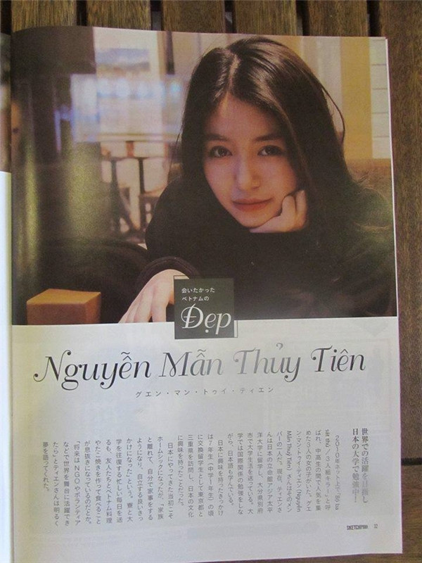 Mặc dù mới bước chân sang Nhật chưa lâu nhưng hot girl Mẫn Tiên đã được báo giới nước bạn chú ý. Mới đây, Mẫn Tiên khiến người hâm mộ bất ngờ khi khoe bài viết về mình trên một tạp chí Nhật Bản.