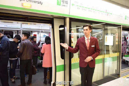 Vì số lượng người ùn ùn kéo đến quá đông để xin chụp ảnh cùng chàng nhân viên đẹp trai, sợ tình huống phức tạp xảy ra, ban quản lý ga tàu điện ngầm tại Nam Ninh đã phải điều chuyển chàng "soái ca" của mình tới một vị trí làm việc khác.