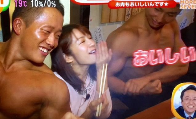 Họ làm vui lòng các thực khách nữ ngay cả khi họ đang thưởng thức. Ảnh: Japantime.
