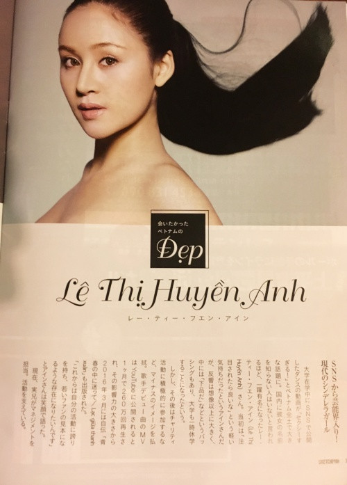 Sau khi bất ngờ đăng kí tham gia chương trình The Face 2017, hot girl Bà Tưng khiến nhiều người ngỡ ngàng bởi sự tự tin và chín chắn. Chưa dừng lại đó, mới đây cô nàng từng bị coi là thảm họa mạng xã hội này được báo Nhật Bản ca ngợi bằng một bài viết mang tựa đề "Từ mạng xã hội đến làng giải trí - Nàng Lọ Lem thời hiện đại".