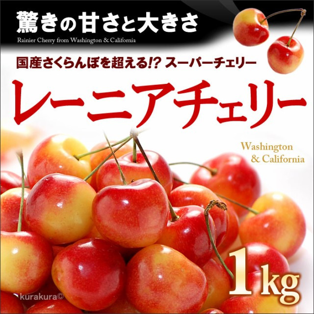 Nếu bán lẻ, loại cherry Sato Nishiki quả to có giá bán tới 226 USD/kg (tương đương hơn 4 triệu đồng). Ảnh: Wowma.