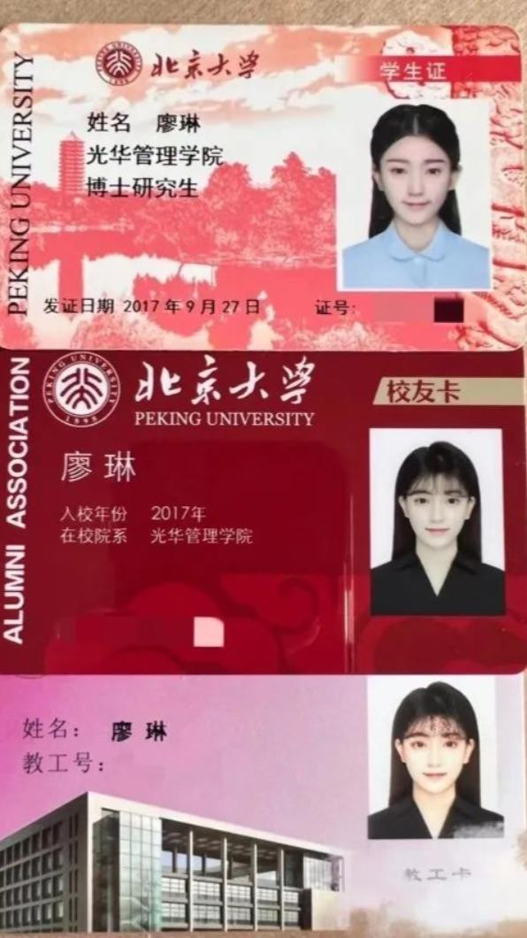 Tuy nhiên, thành tích học tập của Liao Lin khiến nhiều người phải “câm nín”. Cô không chỉ có ngoại hình nổi bật mà thành tích vô cùng ấn tượng.