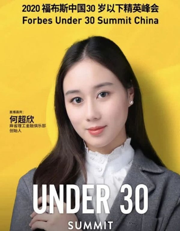 Là ái nữ nổi tiếng, từ bé Hà Siêu Hân đã được cưng chiều và nuôi nấng trong nhung lụa như một cô công chúa.