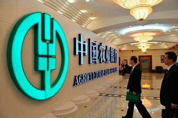 Tính đến năm 2012, số nhân viên làm việc tại ngân hàng là 444.238 người. Ảnh: Trade Arabia.
