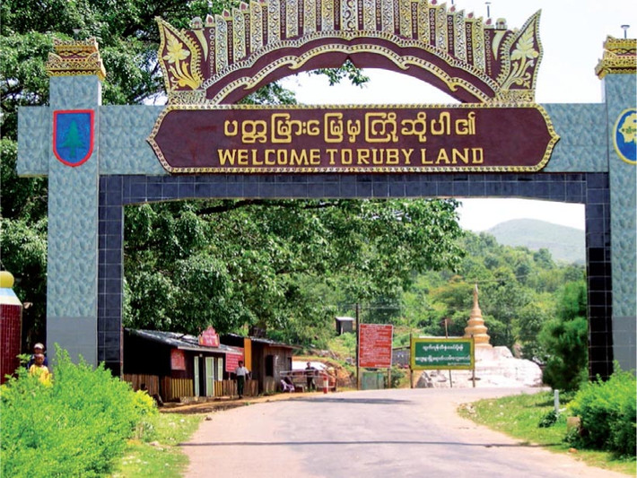 Thung lũng Mogok (phía bắc Mandalay, Myanmar) được coi là kinh đô của các loại đá quý vô cùng quý hiếm. Ảnh: Business Today.