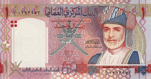 Từ một quốc gia có nền kinh tế thê thảm, Oman đã phát triển nhanh chóng. Giá trị của đồng rial Oman giờ đây được đánh giá cao hơn cả đồng USD với trị giá: 1 OMR = 2,6 USD. Ảnh: MyPivots.