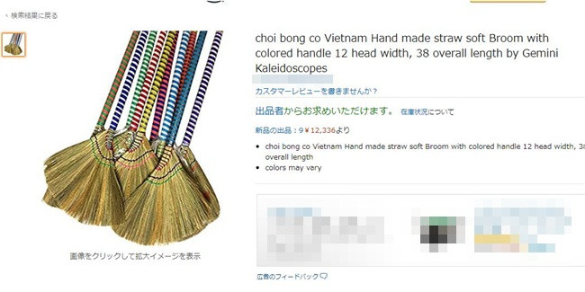 Thế nhưng, khi chổi đót "xuất ngoại", nó có giá đắt hơn nhiều lên. Trên trang Amazon Nhật Bản, chổi đót được rao bán với giá 12.336 yên Nhật (2,67 triêu đồng).