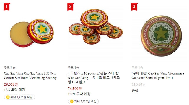 Trên các trang bán hàng trực tuyến hàng đầu như eBay hay Amazon, Cao Sao Vàng có giá cao gấp hàng chục lần so với giá gốc tại Việt Nam và được người dân các nước ưa chuộng. Ảnh chụp màn hình