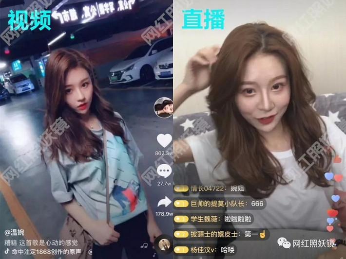 "Các loại app chỉnh ảnh bây giờ đều bóp nhỏ mặt, phóng to mắt, kéo chân dài mà. Dàn hot girl này nợ fan 1 lời xin lỗi" hay "Bây giờ muốn làm hot girl trên MXH dễ lắm, chỉ cần biết chỉnh ảnh thật đỉnh thôi." là những bình luận mà dân mạng để lại dưới bài đăng tổng hợp mới đây.