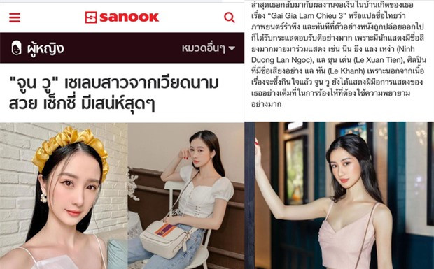 Mới đây, tên tuổi của Jun Vũ không chỉ ở Việt Nam mà đã bay sang Thái Lan khi trang Sanook có bài đăng về màn trở lại của cô trên màn ảnh. Bài báo không những dành nhiều mỹ từ cho nữ diễn viên mà còn ưu ái gọi cô với danh xưng là nữ minh tinh xinh đẹp và quyến rũ của Việt Nam.