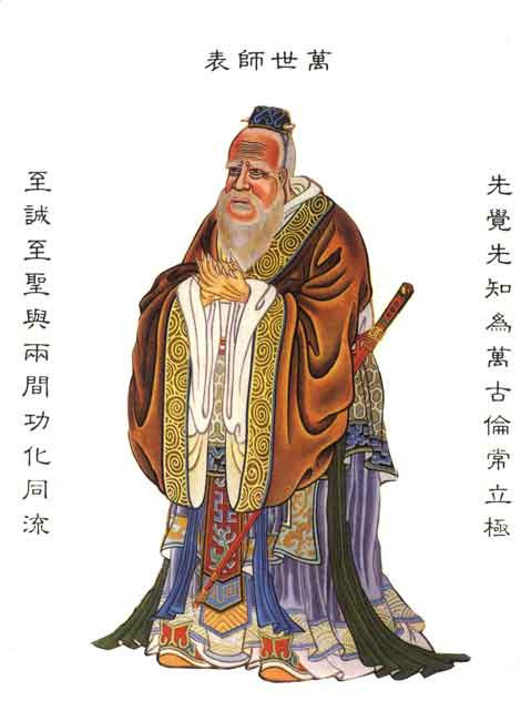 “Khổng Tử thế gia” chẳng những chép lại gia phả con cháu họ Khổng mà còn đề cập tới nhiểu sự kiện lịch sử như sự phát triển của các mặt kinh tế, xã hội, quân sự…của Trung Quốc. Bởi vậy, đây là cuốn gia phả chứa nhiều tư liệu quí báu phục vụ cho công tác nghiên cứu.