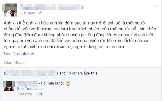 Sau khi nhận quá nhiều chỉ trích, Tuyên A. bất ngờ "đổi giọng". Thanh niên này vừa cho biết đã sang xin lỗi vợ chưa cưới, xin lỗi gia đình và mong mọi người không bàn luận đến những chuyện cũ nữa. Tuyên A. còn đăng thêm một dòng status ngọt nhạt, xin lỗi vợ và hứa sẽ yêu thương cô.