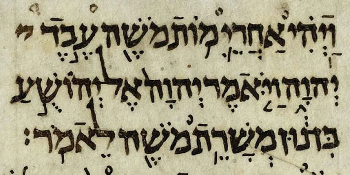 Tiếng Do Thái cổ hoặc Kinh thánh đã có thời kỳ hoàng kim trước đây. Nhưng sau khi Đền thờ Jerusalem bị phá hủy, ngôn ngữ này đã bị xuống cấp nghiêm trọng. Các giáo sĩ Do Thái đã nỗ lực duy trì nhưng nó không được nhiều người nói đến như trước đây. Ảnh: Wiki.