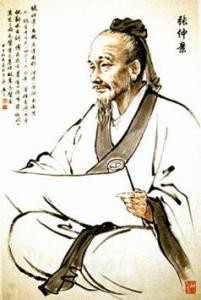 Biển Thước đáp: “Bệnh của Hoàng thượng là do lao lực quá sức vì quốc sự, gặp nhiều chuyện phiền muộn, tích tụ lâu dần thành chứng “trầm cảm”. Sau khi Hoàng thượng trút được hết tức giận thì những tích tụ phiền muộn kia cũng được phát tiết ra ngoài, bệnh ắt khỏi”.